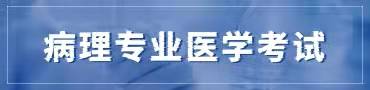 題庫(kù)